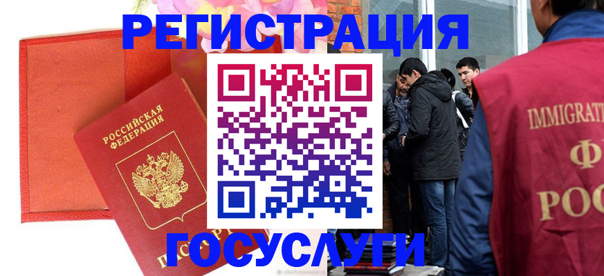 регистрация для школы в Переславль-Залесском